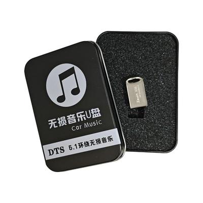车载音乐U盘SD卡32G喊麦DJ串烧U盘定制高音质加长版现场打碟调音