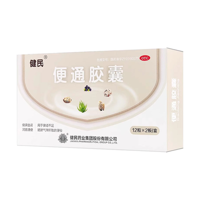 【龙牡】便通胶囊0.35g*24粒/盒