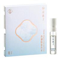 【会员尝鲜】花西子香氛试用装