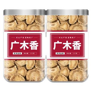 广木香中药材500g克正品官方旗舰店新货无硫顺气香料可磨木香打粉