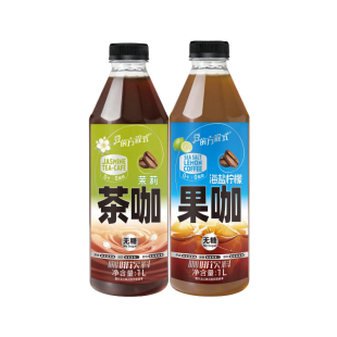 豆的方程式超大杯柠檬海盐果咖橙C美式