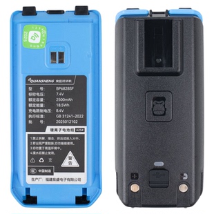 泉盛对讲机TK11锂电池2500毫安TK11(8)电板3000MAH充电器手台配件