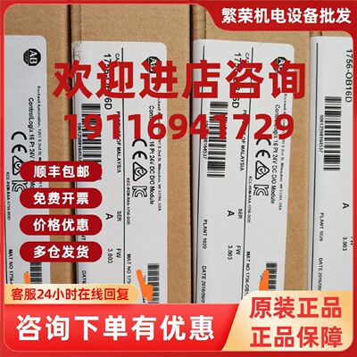 议价1746-RT25G   全新AB模块  特价供应  质保一年