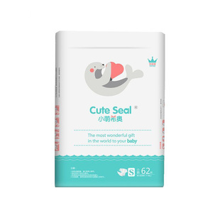 小萌希奥尿不湿升级款婴儿超薄透气干爽纸尿裤SMLXLXXL码正品包邮