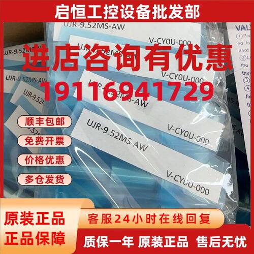 议价富士金UJR-9.52MS-AW 全新3/8VCR长杆 原装现货