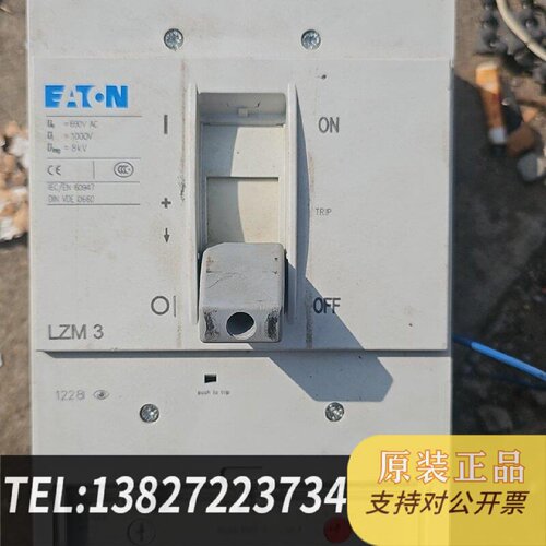 原装正品LZM3断路器还可以接线端子齐全正现货议价
