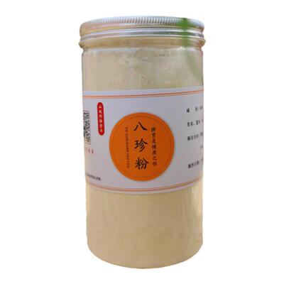 纯手工八珍粉养胃健脾