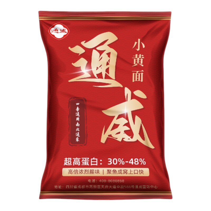 通威小黄面饲料正宗黑坑抢鱼偷驴鲤鱼饵料黄面面手窝一体钓鱼散炮