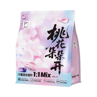 木薯豆腐混合猫砂除臭近无尘不粘底植物砂防臭沙膨润土包邮20公斤