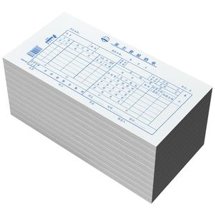 三益10本装费用报销单旅差费报销单原始凭证粘贴单240*140mm发票单据通用付款申请凭证借支记账可定制定做