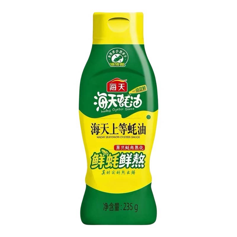 海天上等蚝油235g挤挤装鲜味迷你