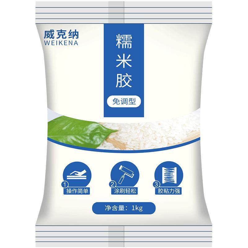 糯米胶贴墙纸胶粉基膜无异味