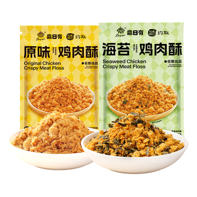 鼎日有海苔肉酥150g烘焙寿司专用