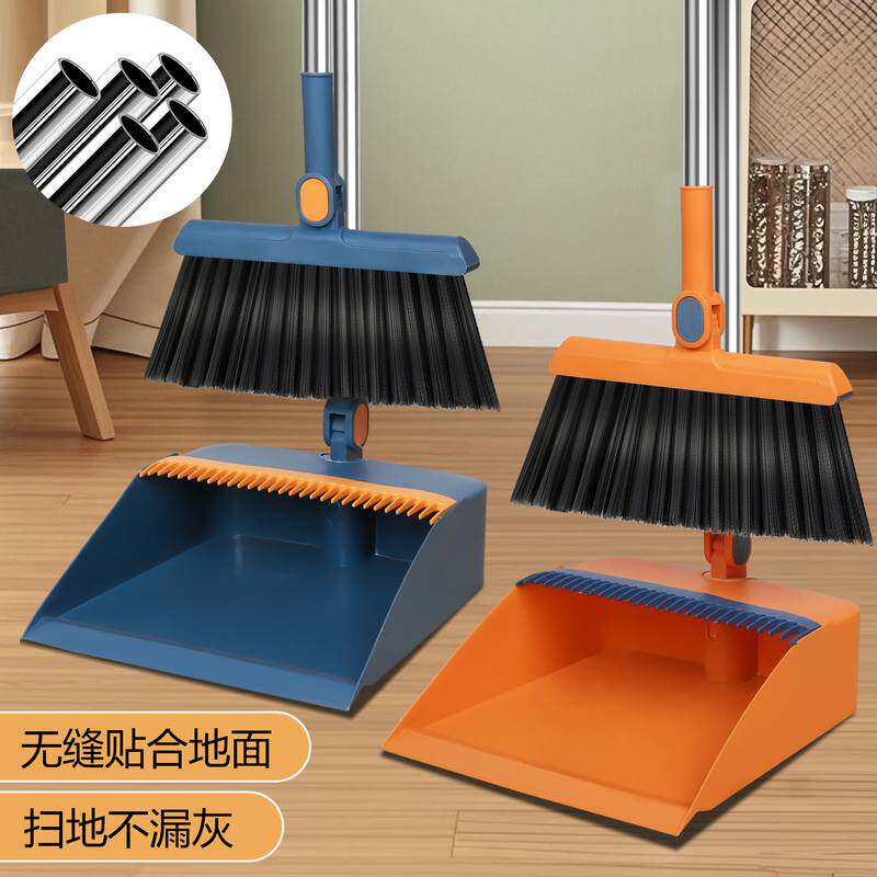扫把簸箕套装折叠家用懒人笤帚不魔术粘撮箕扫把神器扫帚加大加厚