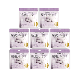 【李依然直播间】LOVEKINS/沐歆棉柔日夜用安睡裤超薄防侧漏套