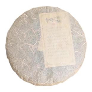 普洱茶棉纸定制茶叶包装纸茶饼福鼎白茶黑茶砖茶357克印刷logo