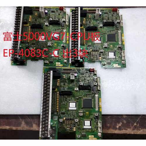 可维修议价  富士5000VG7CPU主板EP4083CC原装拆机成色还可以有点