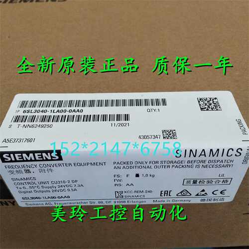 议价6SL3 040-1LA00-0AA0 西门子 CU310-2 DP? 6SL3O4O-1LAOO-OAA