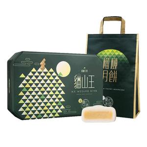 香港美心 猫山王榴莲冰皮月饼礼盒 360g（6枚））