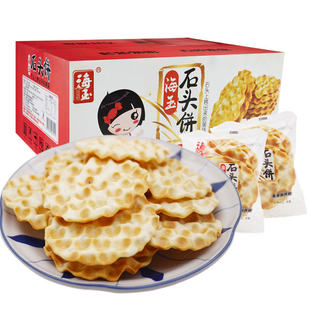 海玉石头饼原味4斤山西特产石子馍粗粮老饼手工饼小包装零食小吃