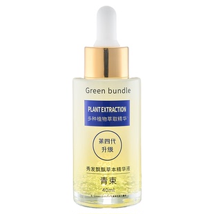 青束头发快速增长液短发快速留长拯救短发尴尬期养发护发精华