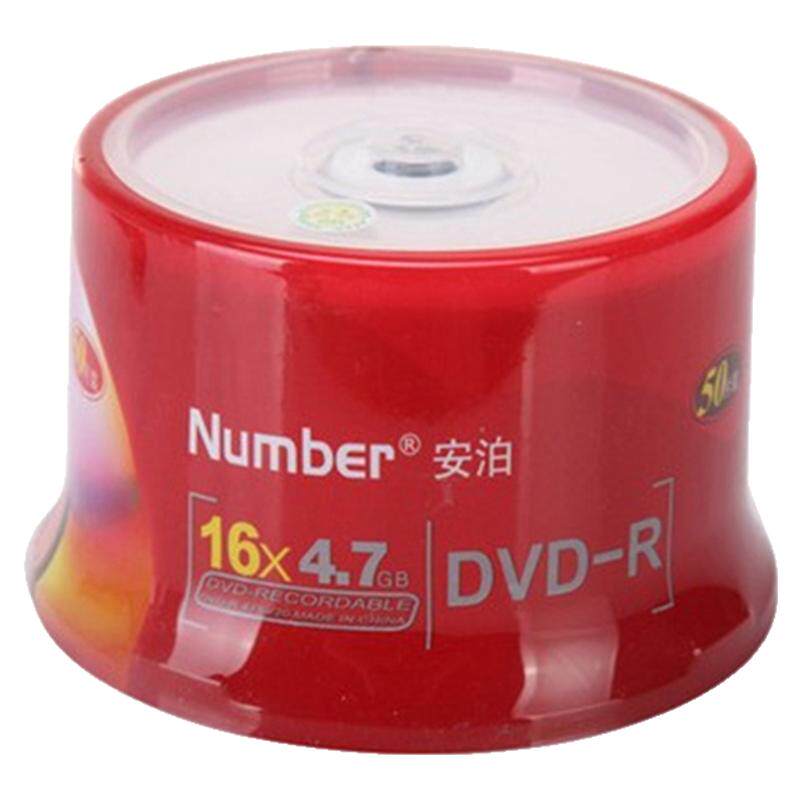 Number/安泊纯白dvd-r+r刻录盘16X 4.7GB紫光电脑定制DVD光盘50片