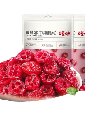 百草味蔓越莓干果脯100g×2袋