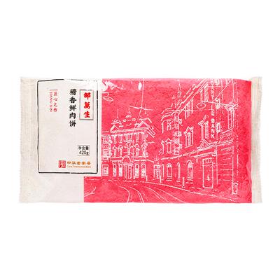 邵万生糟香鲜肉苏式酥饼中秋糕点