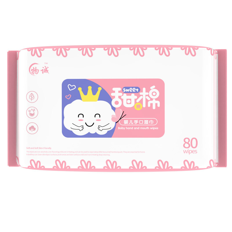 婴儿湿巾手口屁专用纯水湿巾家庭实惠装80抽10大包宝宝屁屁湿巾纸