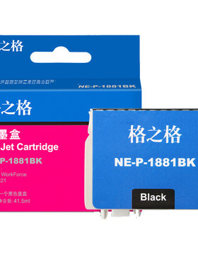 格之格适用于T1881墨盒色彩艳丽