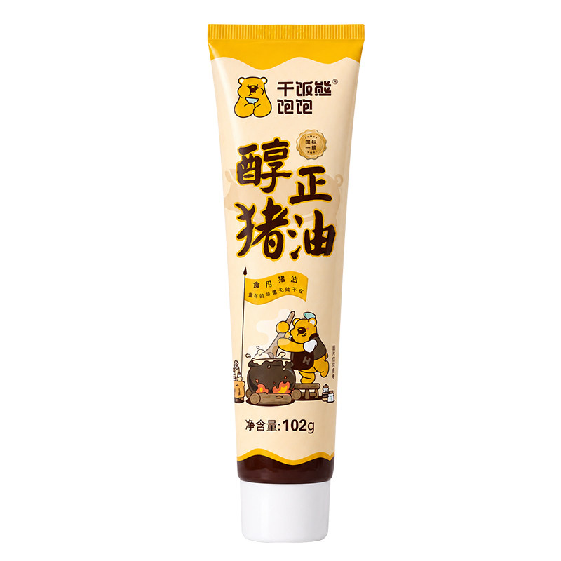 干饭熊猪油膏体烘焙专用起酥