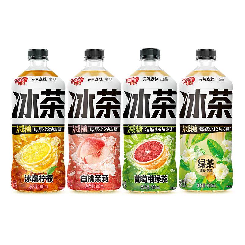 元气森林冰茶饮料柠檬白桃茉莉味