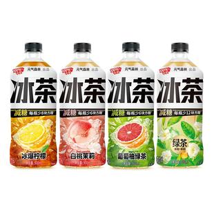 元气森林新品冰茶 葡萄柚绿茶 减糖大瓶茶饮料900mL*12瓶 整箱
