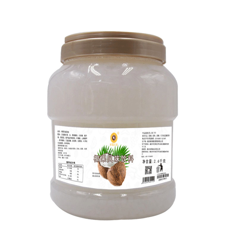 原味椰果奶茶专用椰果粒果冻布丁甜品珍珠奶茶店原料椰果肉桶袋装