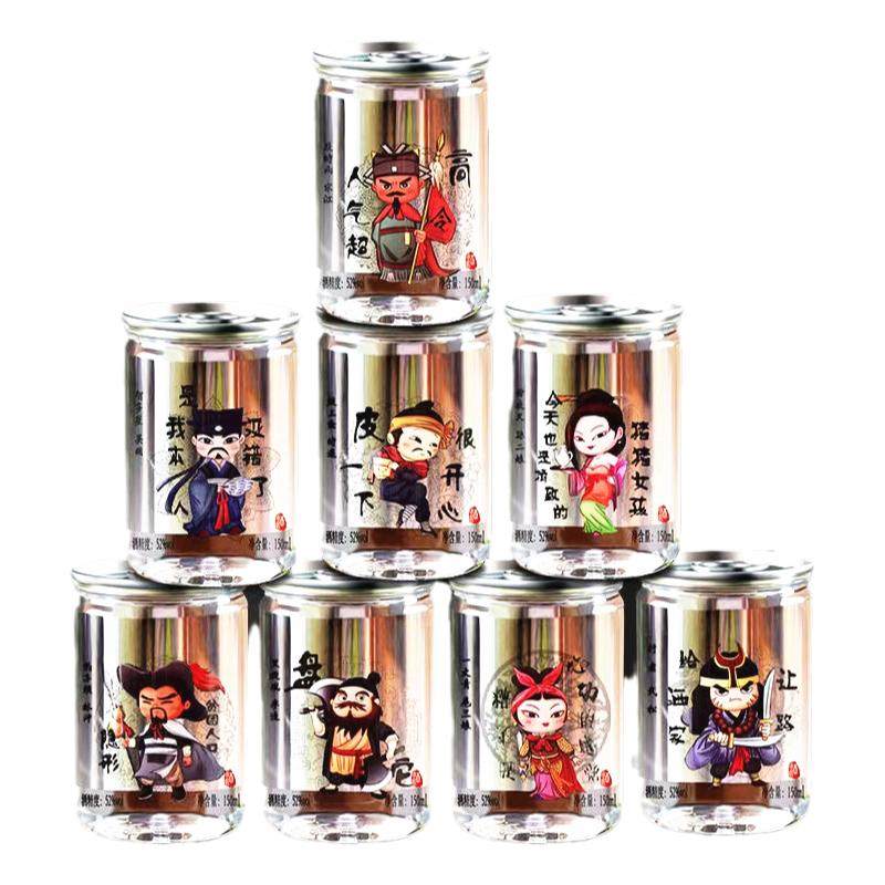 口杯酒白酒整箱小酒浓香型150白酒/调香白酒