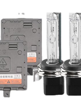 适用于现代领动名图ix35灯泡氙气