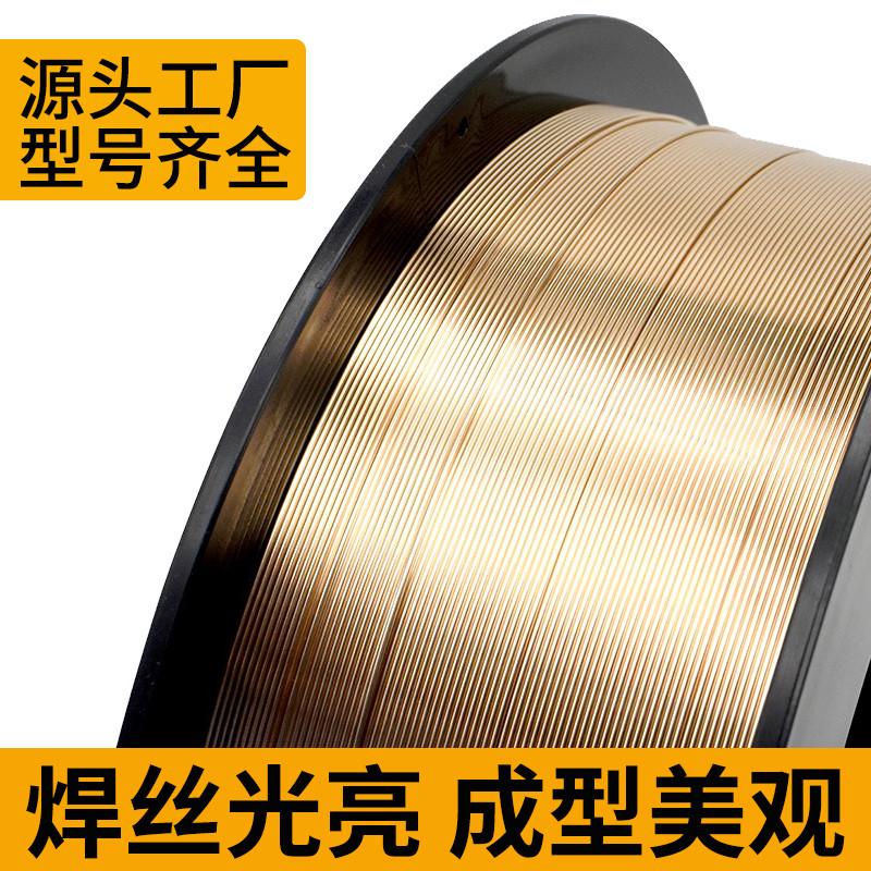 S201紫铜S221锡黄铜S211硅青铜S214铝青铜S213磷青铜气保氩弧焊丝