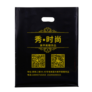 塑料袋礼品袋定制服装店袋子手提袋定做logo加厚包装袋购物袋胶袋