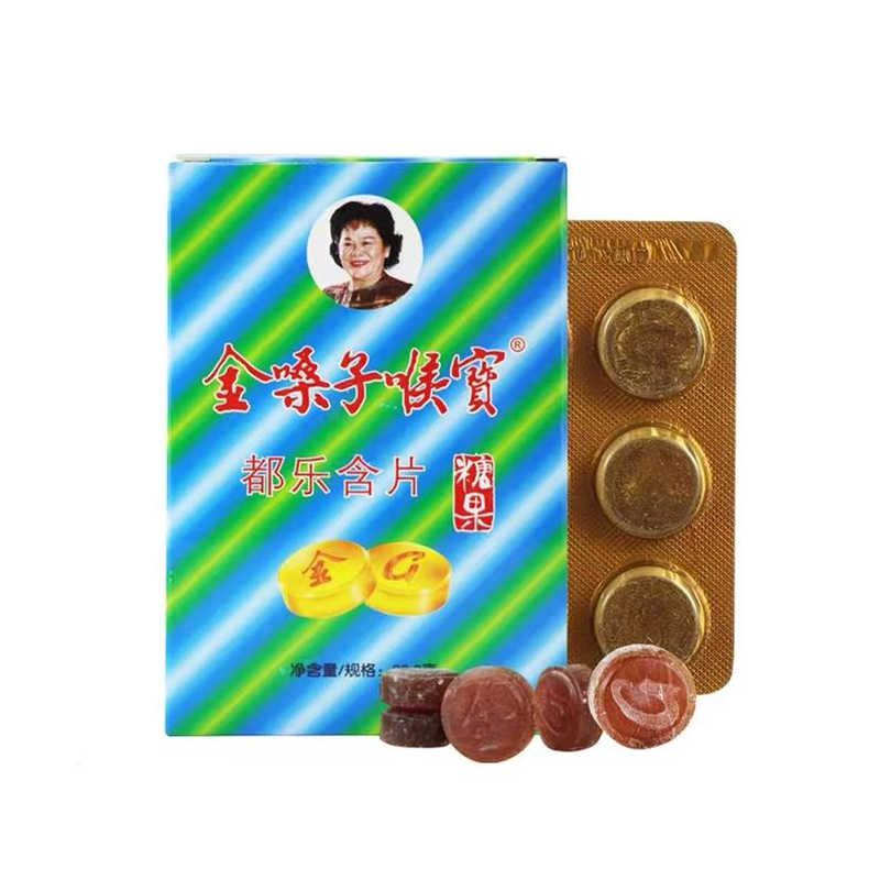 都乐金嗓子喉宝润喉含片8盒批发