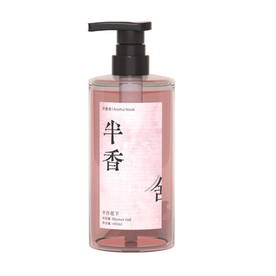 半香舍·AromaNook·香氛沐浴露