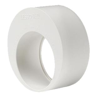 联塑PVC排水管配件补心芯变径圈下水偏心大小头200*160*110*75*50