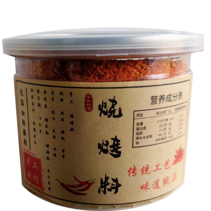 延边烧烤蘸料商用/香辣/五香
