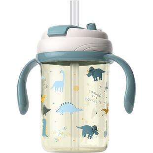 贝姆士PPSU防摔牛奶杯儿童吸管杯带刻度宝宝冲泡奶粉专用喝奶杯子