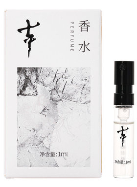 七寸九1ml小样喷瓶香水