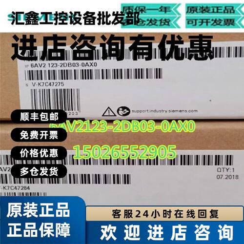 议价6AV2123-2DB03-0AX0西门子全新原装HMI KTP400 Basic精简面板