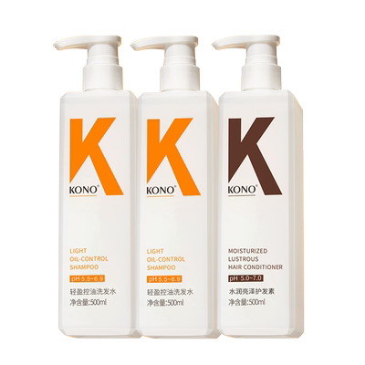 【年货节专享】KONO卡厘经典蓬松控油洗发水祛屑止痒水润护发