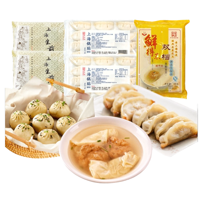 沈大成上海生煎锅贴早餐组合速食