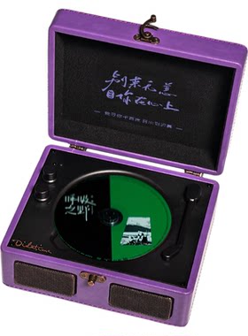 流淌时光C70适配许嵩呼吸之野专辑粉丝定制cd机音响生日七夕礼物
