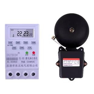 电铃车间工厂上下班响声超大学校上课下课定时打铃器6寸-12寸220V