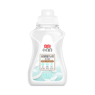 立白羽绒服洗衣液强效去污渍除菌除螨蓬松棉服洗涤剂小瓶便携装